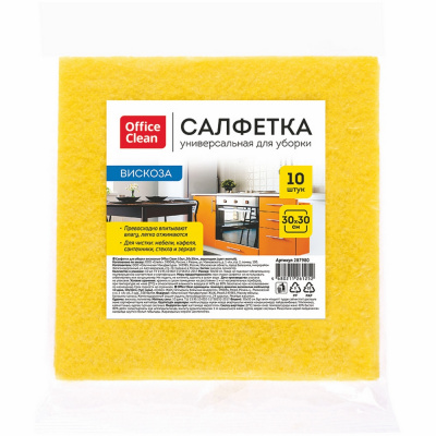 Салфетка для уборки "Office Spase" БС 30*30см вискоза, 10шт 287980