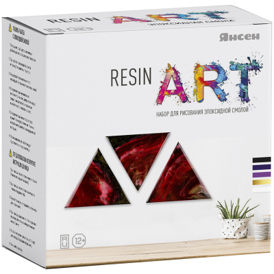 Набор для рисования и художественных работ 12 предметов "Янсен" Resin art, красная планета РАМ001