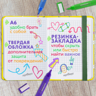 Записная книжка А6 96 листов на сшивке, в клетку, матовая ламинация "Юнландия" Avocado 113745