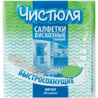 Салфетка для уборки "Чистюля"  Мягкие быстросохнущие 34*38см вискоза/полиэстер, 3шт 7823
