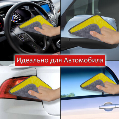 Салфетка для уборки "Лайма" Мягкие 35*35см микрофибра, 1шт 604686