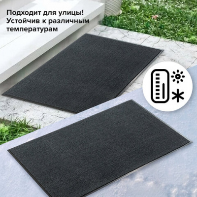 Коврик придверный, полиэстер, ПВХ, ворс, 90см*600см "Laima" БС 606883