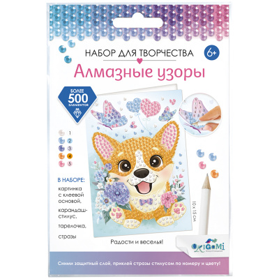 Аквамозаика алмазная 10*15см "Origami" Открытка, корги 06164