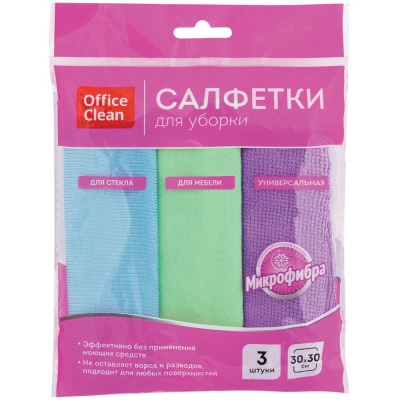 Салфетка для уборки "Office Spase" Для стекла, мебели, универсальная 30*30см микрофибра, 3шт 275761