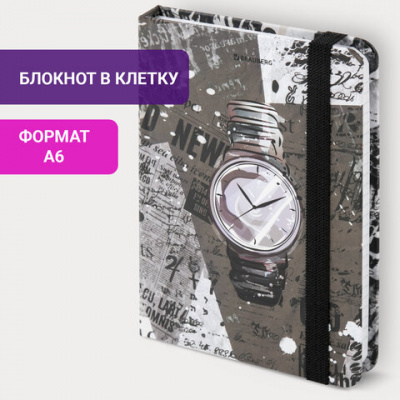 Записная книжка А6 96 листов на сшивке, в клетку, ламинированный картон "Brauberg" Часы 113737