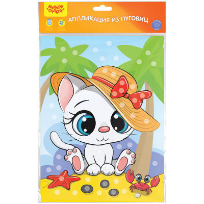 Аппликация  пуговицы 21*29,5см "Мульти-Пульти" Кошечка ВС_41536