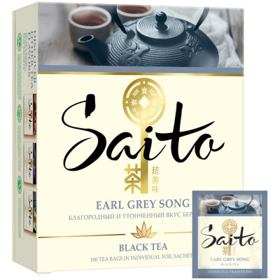 Чай крепкий черный, пакетированный, 100*1,7гр "Saita" Earl grey song 07934