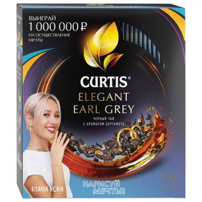 Чай крепкий черный, пакетированный, 100*1,7гр "Curtis" Elegant earl grey 58029