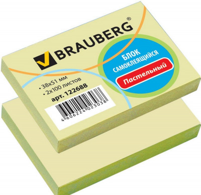 Бумага для заметок самоклеящаяся 38*51мм желтая, 100 листов "Brauberg" БС 122688