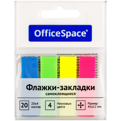 Закладки самоклеящиеся пластиковые 45*12мм 20л*4 цвета "Office Space" БС РМ_54064