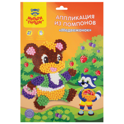 Аппликация  цветные шарики 19*28,5см "Мульти-Пульти" Медвежонок РС_21936