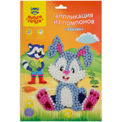 Аппликация  цветные шарики 19*28,5см "Мульти-Пульти" Зайчик РС_21942