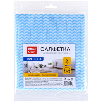 Салфетка для уборки "Office Clean" Универсальная 34*38см вискоза, 5шт 320143