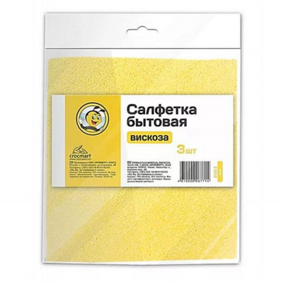 Салфетка для уборки "Жу-жу" БС 25*30см вискоза, 3шт 121594