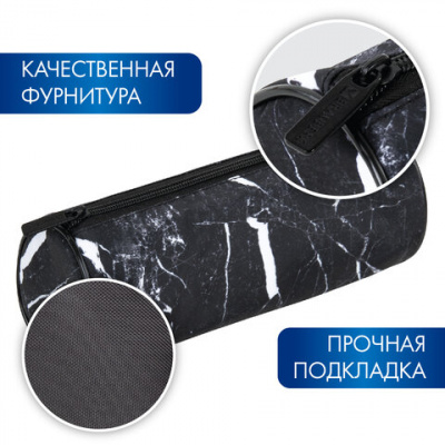 Пенал мягкий футляр корпусный двойной, черный/ с рисунком "Brauberg" Black marble 271569
