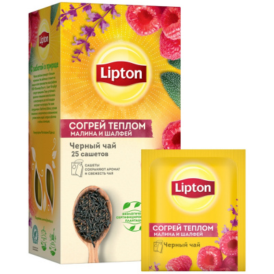 Чай крепкий черный, пакетированный, 25*1.5гр "Lipton" Малина и шалфей 52187