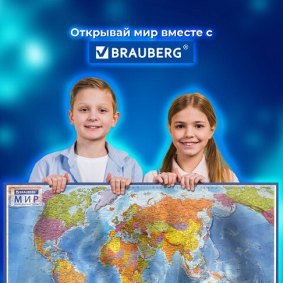 Карта Казахстана 101*69см "Brauberg" Мир 112382