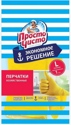 Перчатки для уборки "Просто чисто" Эталон чистоты, M, резиновые, желтые 88088