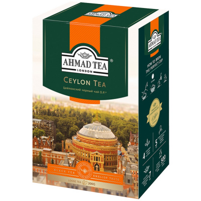 Чай крепкий черный, листовой, 200гр "Ahmad tea" "Ceylon tea" 12898