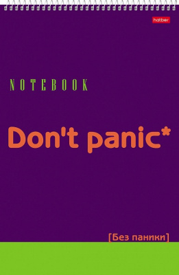 Блокнот А4, 60 листов, в клетку, на спирали "Hatber" Don't panic 27221
