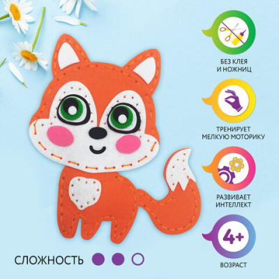 Набор для шитья игрушки из фетра "Юнландия" Лисичка 664491