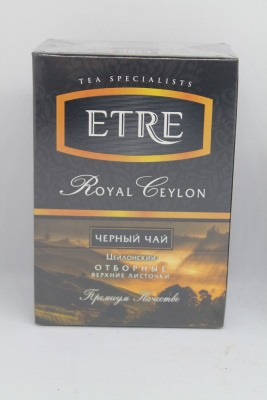 Чай крепкий черный, листовой, 100гр "KDV" Etre, royal ceylon 21040
