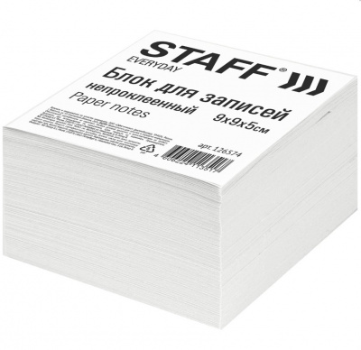 Бумага для заметок 9*9*5см, серая, без бокса "Staff" БС 126574