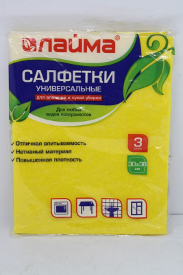 Салфетка для уборки "Лайма" Универсальные 30*38см вискоза, 3шт 601560