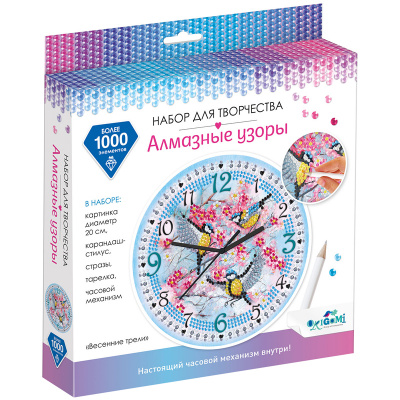 Аквамозаика алмазная 20*20см "Origami" Часы, весенние трели 06550