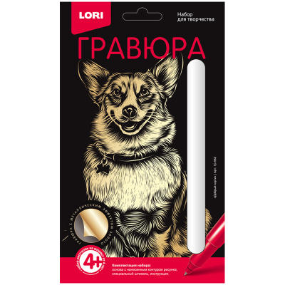 Гравюра 10*15см золотая "Lori" Добрый корги Гр-562
