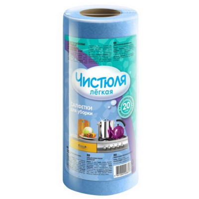 Салфетка для уборки "Чистюля" Легкая 23*25см вискоза, 20шт 08813