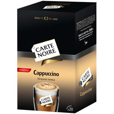 Кофе пакетированный "Carte Noire" Cappuccio, 15гр 70169