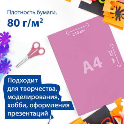Бумага для офисной техники А4 ассорти интенсивный, 80г/кв.м, 100 листов "Brauberg" БС 124715