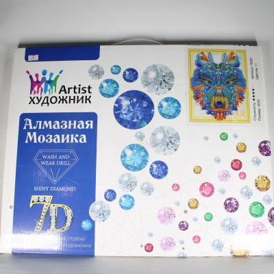 Аквамозаика алмазная 40*50см "Комби" Цветной волк 7D001/7D023/7DAR110