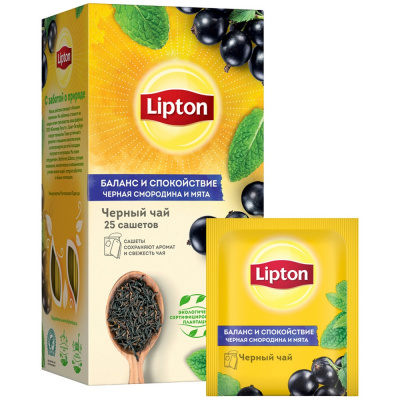 Чай крепкий черный, пакетированный, 25*1.5гр "Lipton" Черная смородина и мята 52002
