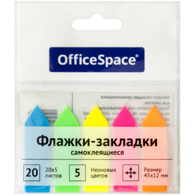Закладки самоклеящиеся пластиковые 45*12мм 20л*5 цветов "Office Space" Стрелки 17794