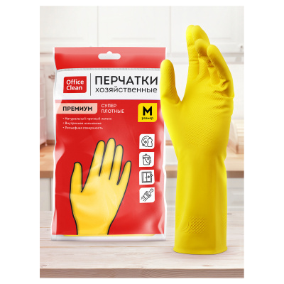 Перчатки для уборки "Office Clean" Премиум, M, резиновые, желтые 337384
