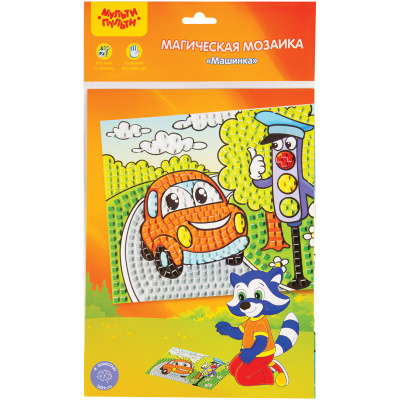 Аппликация  магическая 21*29,5см "Мульти-Пульти" Машинка АР_16176