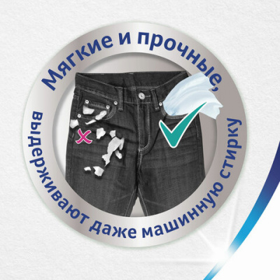 Салфетки бумажные "Zewa" Deluxe, design, 3 слоя, 90шт 28002