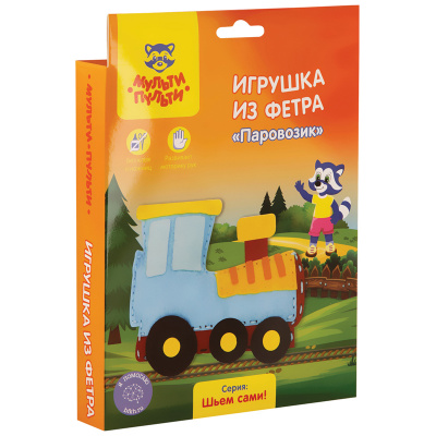 Аппликация  фетр 21*29,5см "Мульти-Пульти" Паровозик FT_29333