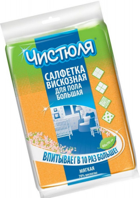 Тряпка для мытья пола "Чистюля" Впитывает в 10 раз больше 60*70см 70% вискоза 30% полиэстер, 1шт 000