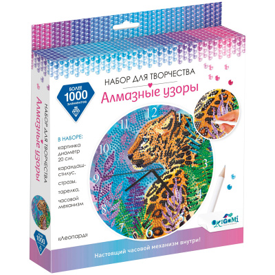 Аквамозаика алмазная диаметр 20см "Оригами" Алмазные узоры, леопард 07260