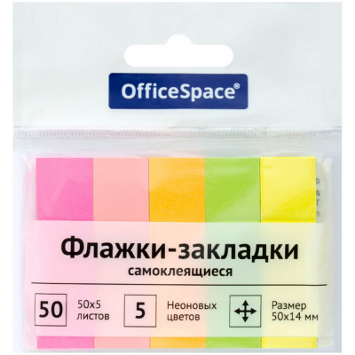 Закладки самоклеящиеся бумажные 50*14мм 50X5*5 цветов "Office Space" NEON SN50_21803