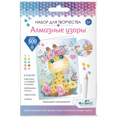 Аквамозаика алмазная 10*15см "Origami" Открытка, жираф 06167