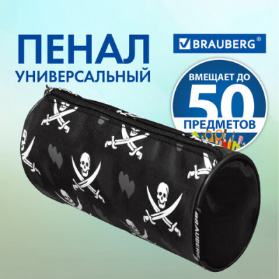Пенал мягкий косметичка, черный "Brauberg" Пираты 223273