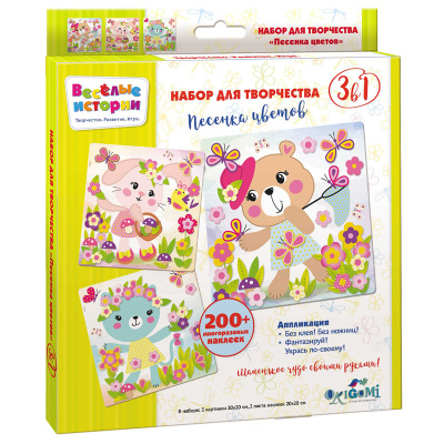 Аппликация  наклейки 20*20см "Origami" Песенка цветов 05229