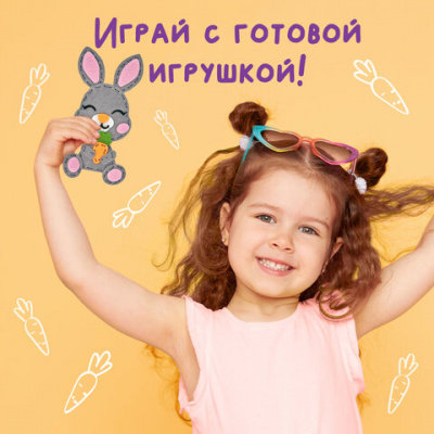 Набор для шитья игрушки из фетра "Юнландия" Зайчик 664489
