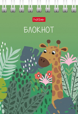 Блокнот А7, 48 листов, в клетку, на спирали "Hatber" Джунгли 081187